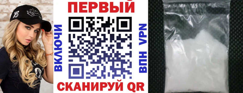 ссылка на мегу зеркало Переславль-Залесский АМФЕТАМИН Premium