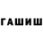 КЕТАМИН VHQ Mulyavin Vash