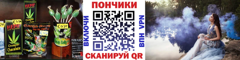Cannafood марихуана  сколько стоит  Переславль-Залесский 