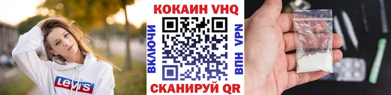 COCAIN Колумбийский  гидра зеркало  Переславль-Залесский  наркотики 