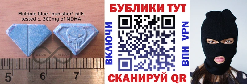 Экстази 300 mg Переславль-Залесский