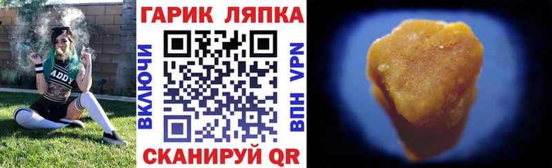 ГАШИШ 40% ТГК  Переславль-Залесский 