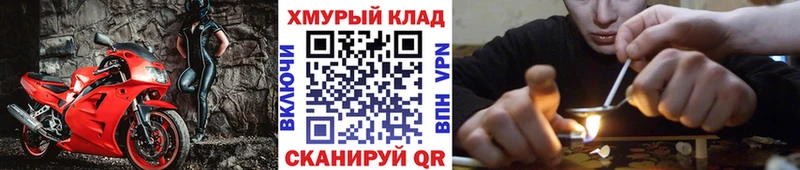 наркота  Переславль-Залесский  Героин белый 