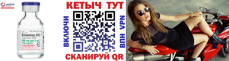 КЕТАМИН VHQ  hydra как войти  Переславль-Залесский 