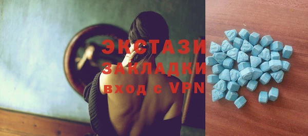 экстази Алексин