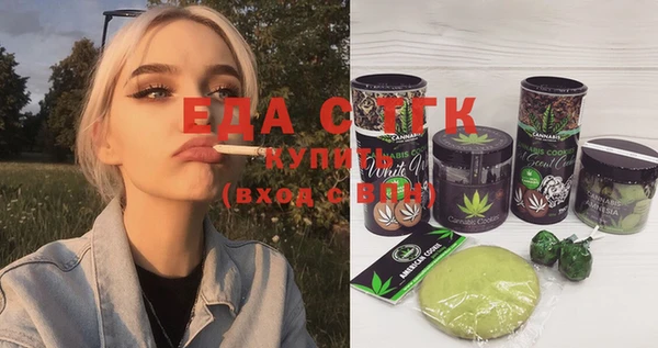 экстази Алексин