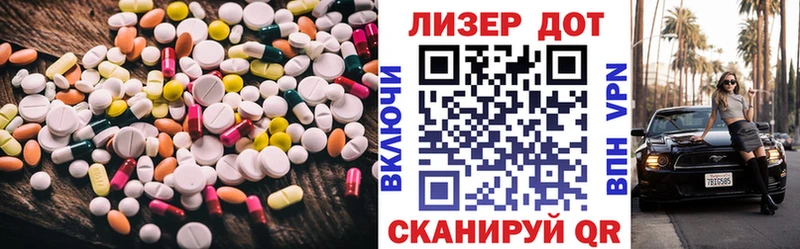 ЛСД экстази ecstasy  Переславль-Залесский 
