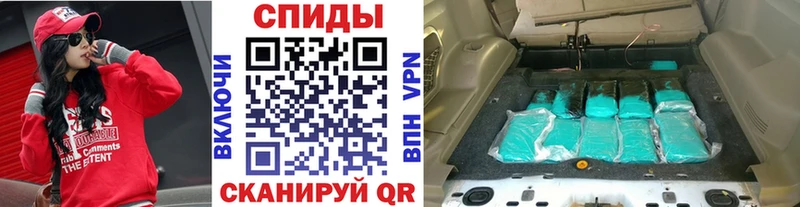 Первитин Methamphetamine  сайты даркнета состав  Переславль-Залесский 
