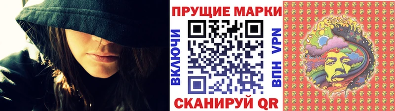 Марки 25I-NBOMe 1500мкг  кракен ONION  Переславль-Залесский 