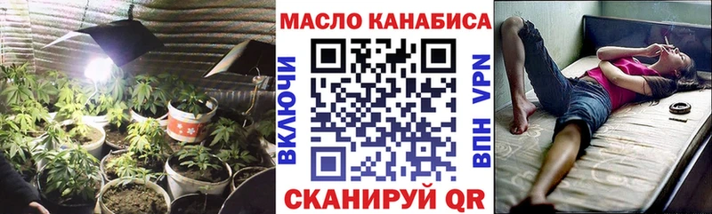 Дистиллят ТГК вейп  Переславль-Залесский 